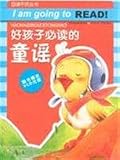 Boy reading a nursery rhyme
