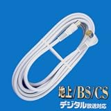 �u���{�A���e�i �e���r�ڑ��P�[�u��(4C)(5m)�y�Б�S�^�v�b�V���v���O/�Б�L�^�v�b�V���v���O�z 4FB-50GLS-H�v�̉摜