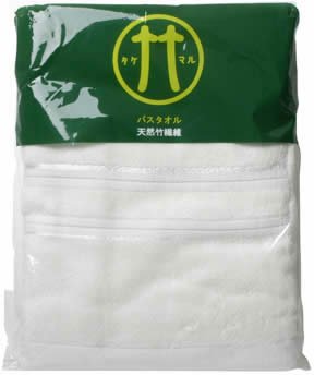 天然竹繊維タケマル バスタオル PP