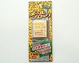 メールブロック　BIGサイズ　イエロー