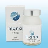 ﾘﾋﾟｰﾀｰ率89％!!天然活性水素ｶﾌﾟｾﾙ マナ水素（carna.vcｼﾘｰｽﾞ）