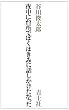 �钆�ɑ䏊�łڂ��͂��݂ɘb��������������