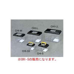 飼育ケース　ブラック　CHI-S
