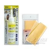 液体コンパウンド&磨きクロス(3枚入)セット 真鍮用 L120Y+MC-3P