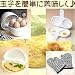 玉子だいすき　4点セット