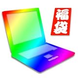福袋ノートパソコン 中古パソコン WindowsXP組込済 CD-ROM Office2012（Kingsoft）
