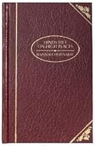 Hinds' Feet On High Places [Unabridged] Unabridged edition