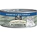 Nutro Max Cat Hairball Management Ocean Fish and Rice Formula (24/5.5-oz cans)