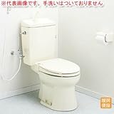 洗浄ガン付 簡易水洗トイレ　手洗い無し・暖房便座　AF400TR46(LI) アイボリー