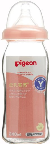 ピジョン哺乳瓶 母乳実感 耐熱ガラス製 240mlピンク