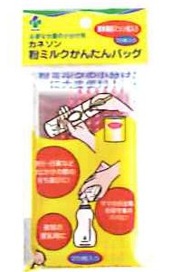 粉ミルクかんたんバッグ（25枚入）【育児用品】　カネソン本舗　柳瀬ワイチ