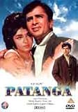 PATANGA - SHASHI KAPOOR,VIMI,AJIT - DVD