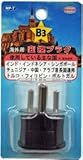 日章工業 変換プラグ(B3タイプ1ヶ入り) NP-7