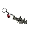 Twilight Logo Keychain