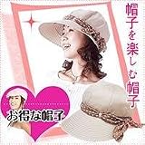 【酒井法子プロデュース 後ろ姿も可愛いつば広帽子(ベージ…