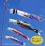 C6031　ベランダ用鯉のぼり1．5m黄金シルクタッチ（3色）セット金昇龍吹流し入