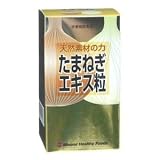 たまねぎエキス粒 360粒の画像