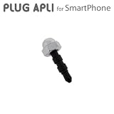 「イヤホンジャックに挿すプラグinアクセサリー「PLUG APLI」 ネジ (シルバー／キャップ)【スマピ／スマートフォンピアス】」の画像