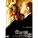 �d���ĉ��̗� [DVD]