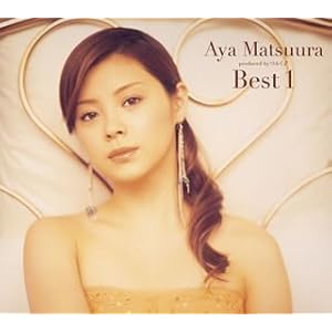 【クリックで詳細表示】松浦亜弥， つんく， 谷村新司， 加藤和枝， 森高千里， 河野伸， 小島久政， 鈴木＂DAICHI＂秀行， 渡部チェル， 小西康陽， 鈴木俊介 ： 松浦亜弥ベスト 1 - 音楽