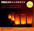 LED�L�����h��&nbsp;�[�d��&nbsp;6�Z�b�g���΂��g��Ȃ����S��LED�L�����h��