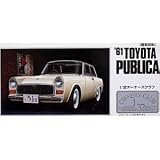 1/32 �I�[�i�[�Y�N���u�V���[�Y No.16 
