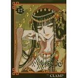 xxxHOLiC Volume 12 (in Japanese)