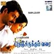 Nenjirukkum Varai / Pattellam Pudhusu (Tamil Film)