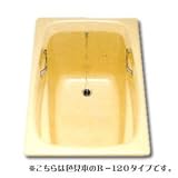 鋳物ホーローバス　R-130　MBE・ミストベージュ(受注生産)の画像