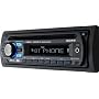 Sony - MEX-BT2500 - in-car head unit - Bluetooth