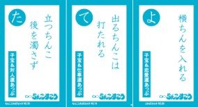 子宝と安産。子宝ちんこすこうプレーン味　（珍品堂）子宝ちんすこう