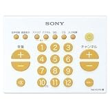 SONY リモートコマンダー 地上デジタルテレビ対応 BSチューナ内蔵テレビ用 簡単リモコン RM-PZ1FD R ホワイト