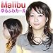 フルウィッグ malibuゆるふわカール MA-650 ブラウンレッド#M4-33
