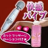 �d���}�b�T�[�W���[�@�z�b�g���[�V�����Z�b�g