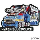 パイオニア トミカ〈HBPキャリアランナー〉アイロン接着アップリケ TC450-60889