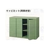 KTC キャビネット (両開き型) CC-80F