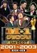M-1 グランプリ the BEST 2001~2003