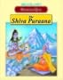 The Shiva Purana