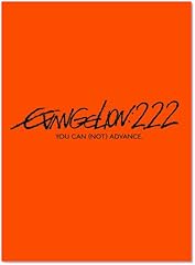 ヱヴァンゲリヲン新劇場版：破　EVANGELION:2.22 YOU CAN (NOT) ADVANCE.[DVD]