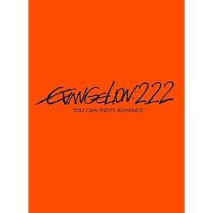 【クリックで詳細表示】ヱヴァンゲリヲン新劇場版：破 EVANGELION：2.22 YOU CAN (NOT) ADVANCE.[DVD] (2010)