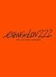 ヱヴァンゲリヲン新劇場版：破　EVANGELION:2.22 YOU CAN (NOT) ADVANCE.[DVD]