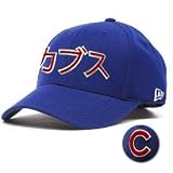 Chicago Cubs Japanese Cap