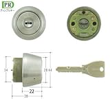 MIWA PRシリンダー LSPタイプ TE22 TMCY-229 キー3本付属　鍵 交換 取替え 扉厚37～41mm向け 美和ロック LSP SWLSP