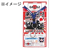 なめんなよ　なめ猫シリーズ　３段缶ペンケース　5　カップル・ブラック