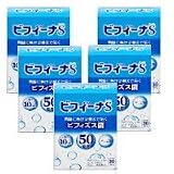 【送料無料】ビフィーナS（スーパー）30包×5個セット！1個あたり1840円