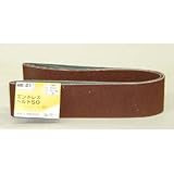 エンドレスベルト50 BE-21#60