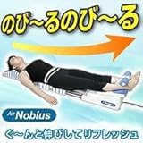 エアーノビウス