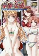 ��²�� [DVD]