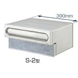 TOEX LIXIL エクスポスト　口金タイプ　S-2型（2B-05ボックスタイプ）　【リクシル】 　マイルドブラック