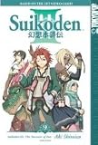 Suikoden III (Volumes 7,8 & 9)